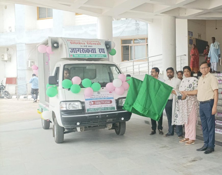 विश्व तम्बाकू नियंत्रण कार्यक्रम के अंतर्गत जागरुकता रथ को हरी झंडी दिखाकर किया गया रवाना।