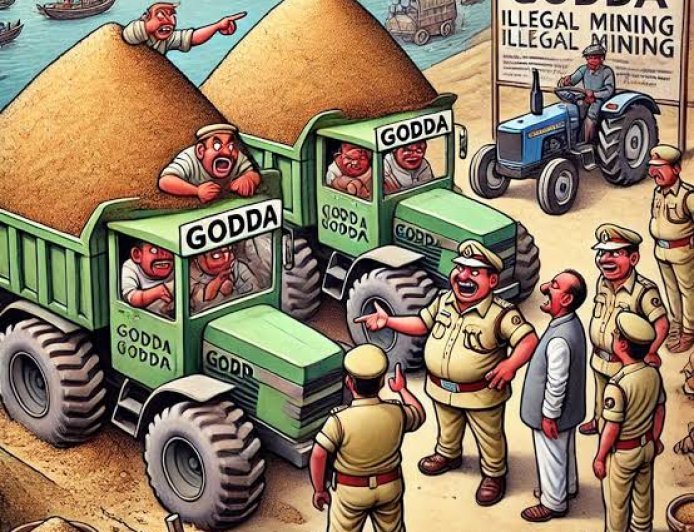 नदियों के 200 मीटर की परिधि में बालू एवं सभी प्रकार के खनन उठाव पर रोक