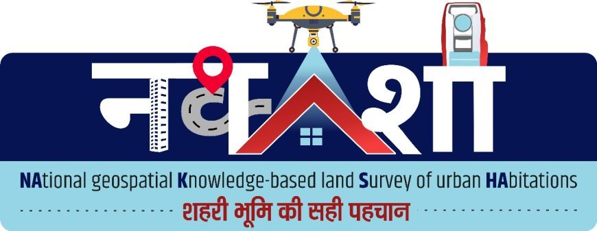 नक्शा क्षमता निर्माण कार्यक्रम का दूसरा चरण 2 जून से पांच राष्ट्रीय उत्कृष्टता केंद्रों में शुरू किया जाएगा