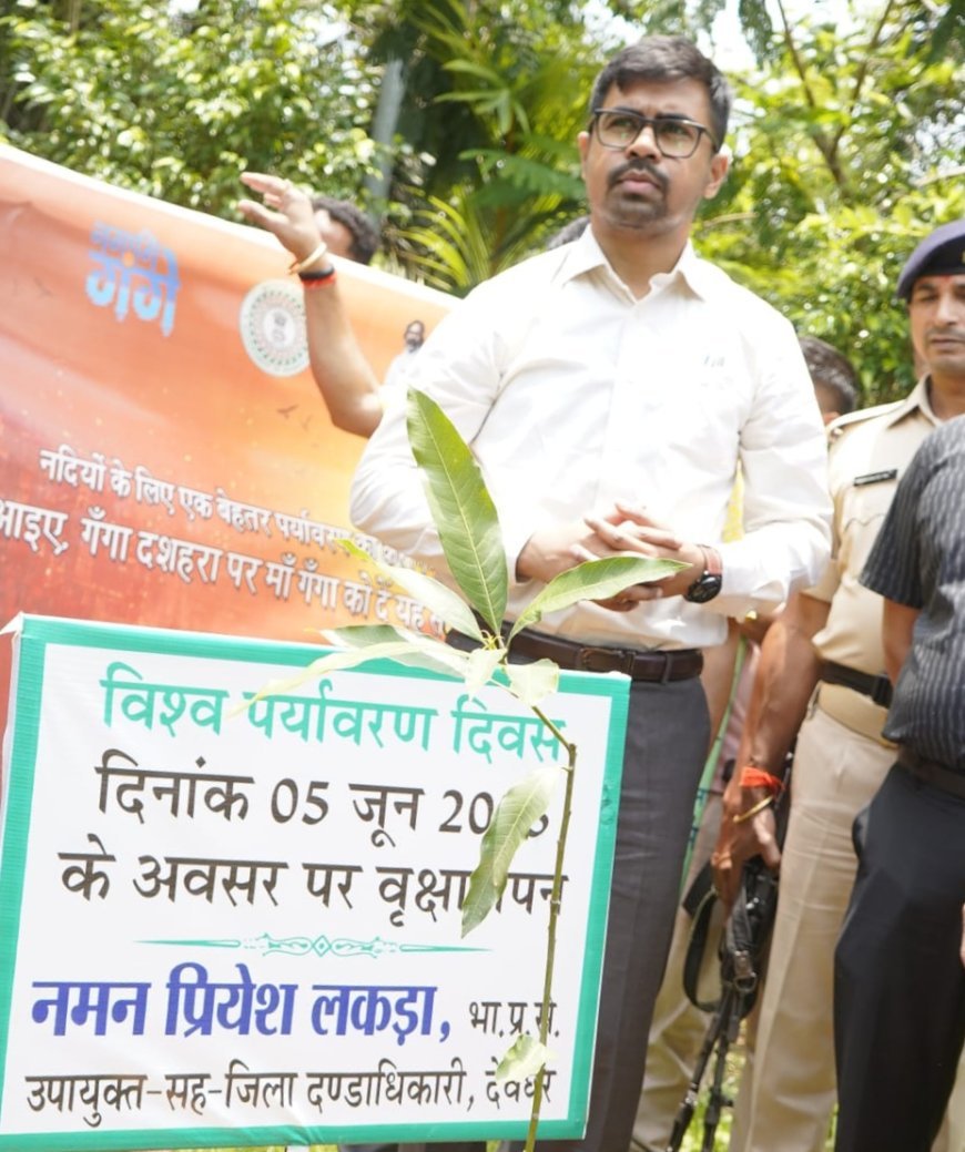 Deoghar DC जिला, प्रखण्ड व पंचायत स्तर पर आमजनों को जागरूक करने के उद्देश्य से नमामि गंगे कार्यक्रम