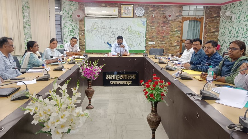 प्रधानमंत्री मातृ वंदना योजना अंतर्गत लक्ष्य के विरुद्ध कम उपलब्धि रहने पर उपायुक्त ने जताई नाराजगी, सुधार लाने का निर्देश