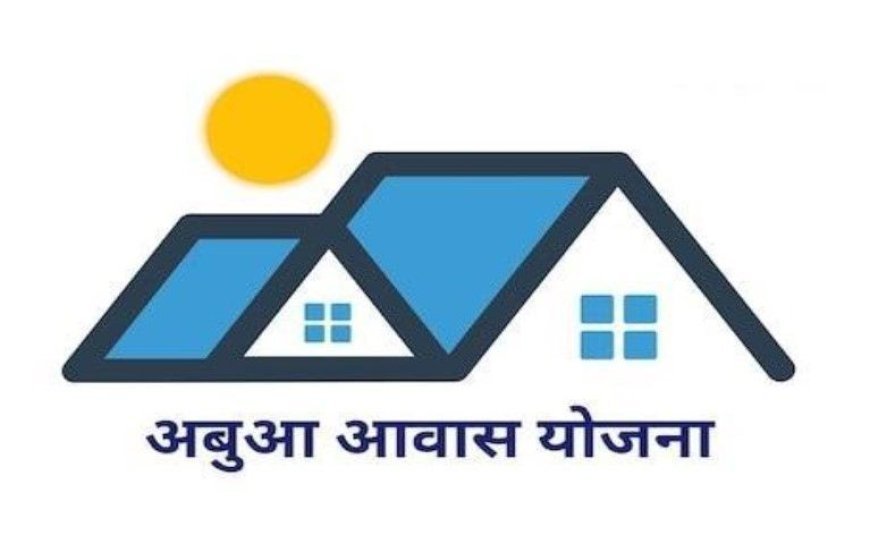 Deoghar: उपायुक्त की स्वीकृति पश्चात जिले में अबुआ आवास योजना के सुयोग्य लाभुकों के बीच किस्त की (90800000) राशि प्रदान की गई