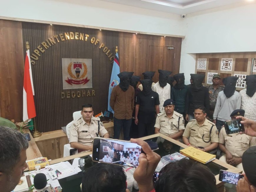 मधुपुर एचडीएफसी बैंक डकैती कांड में पुलिस की बड़ी सफलता, 11 अभियुक्त गिरफ्तार