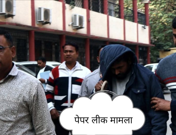 जे एस एस सी पेपर लीक मामले में CID को बड़ी सफलता