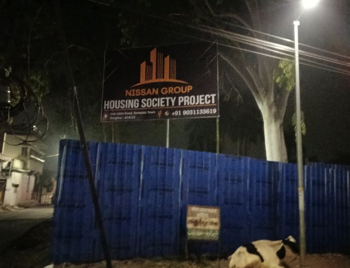 मधुपुर सील कोठी की जमीन पर निसान ग्रुप कंपनी द्वारा बोर्ड लगाए जाने पर सोशल मीडिया में विवाद तेज