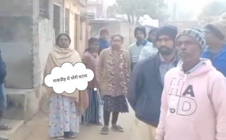 मधुपुर में अपराध और सुरक्षा को लेकर बढ़ती चिंता, लोगों में भय का माहौल