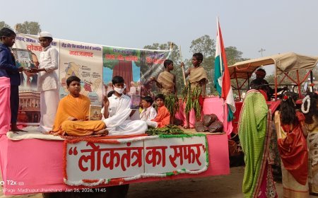 मधुपुर: "लोकतंत्र का सफर” झांकी ने दिखाया भारत की ऐतिहासिक लोकतांत्रिक यात्रा का जीवंत चित्रण