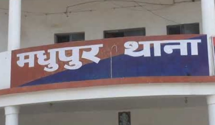 लालगढ़, मधुपुर में साम्प्रदायिक तनाव, मारपीट व आगजनी का आरोप