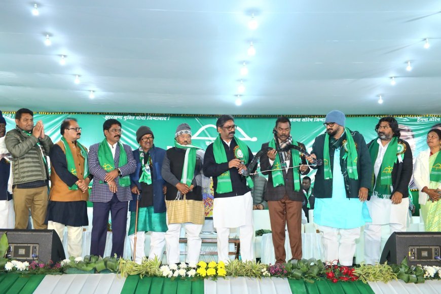 दुमका गांधी मैदान में झामुमो का 47वां स्थापना दिवस समारोह, गुरुजी को याद कर लिया गया संकल्प